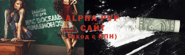 ALPHA PVP Вязники