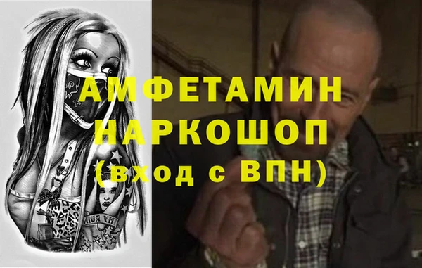 кокаин премиум Вязьма