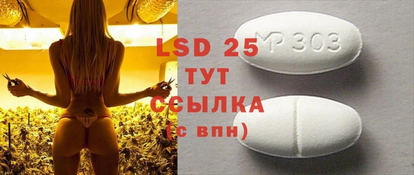 марки lsd Волоколамск