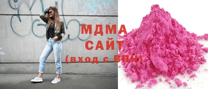 omg   Кунгур  МДМА crystal 